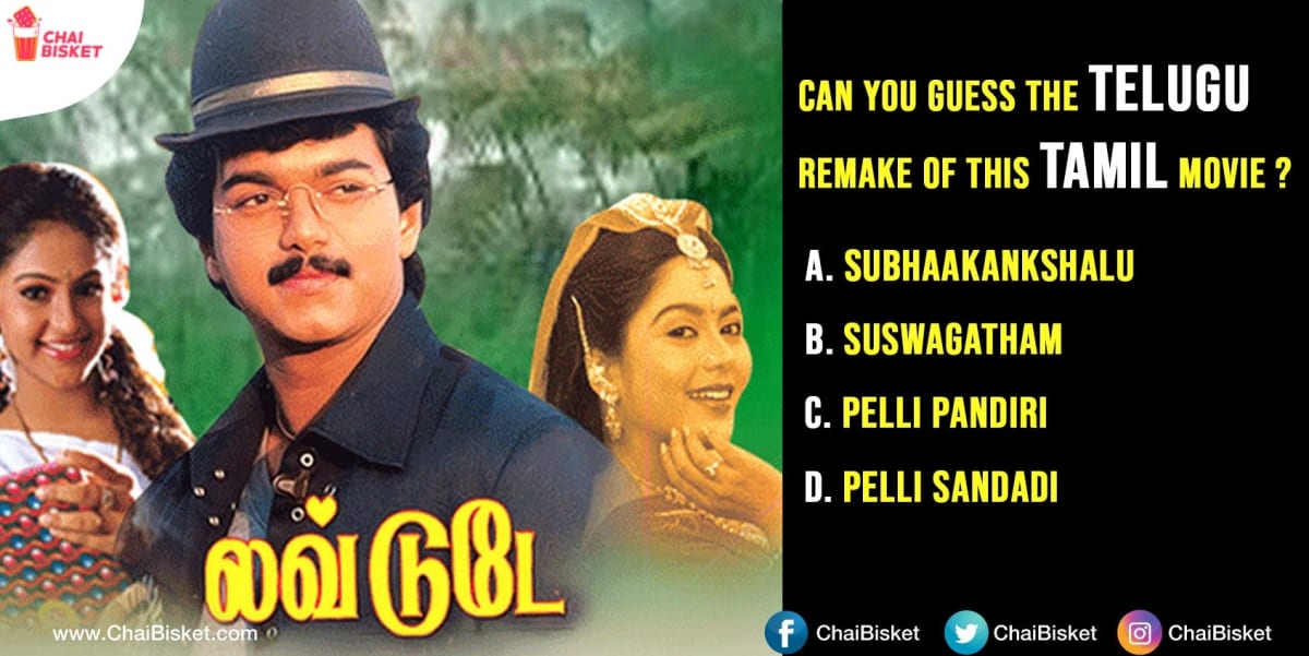 Can You Guess What S The Telugu Remake Title Of These 10 Tamil Films Chai Bisket See more ideas about telugu movies online, galaxy pictures, telugu movies. can you guess what s the telugu remake