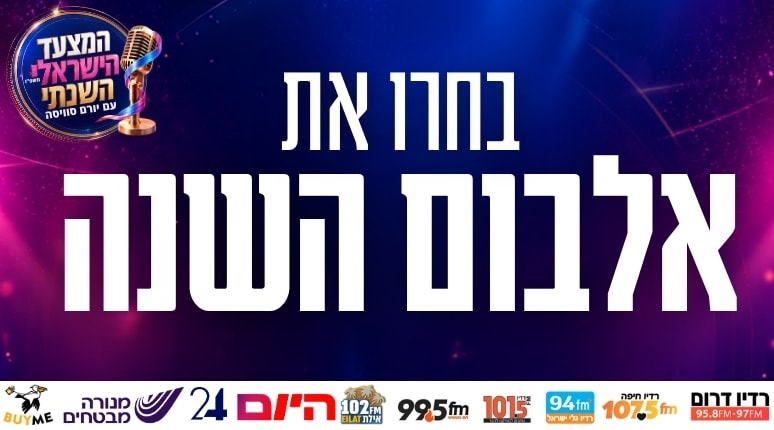 באנר ראשי (10)