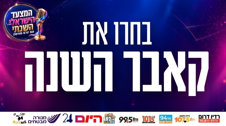 באנר ראשי (13)