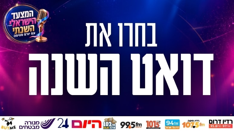 באנר ראשי (11)