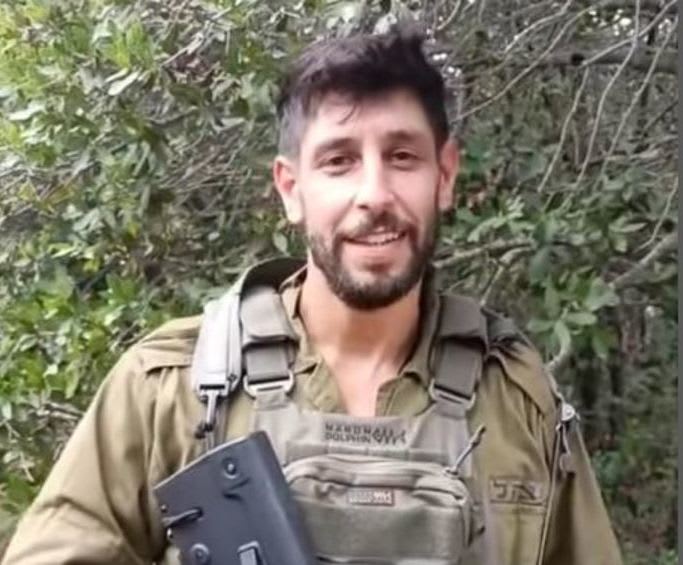 צילום מסך דרך האינסטגרם