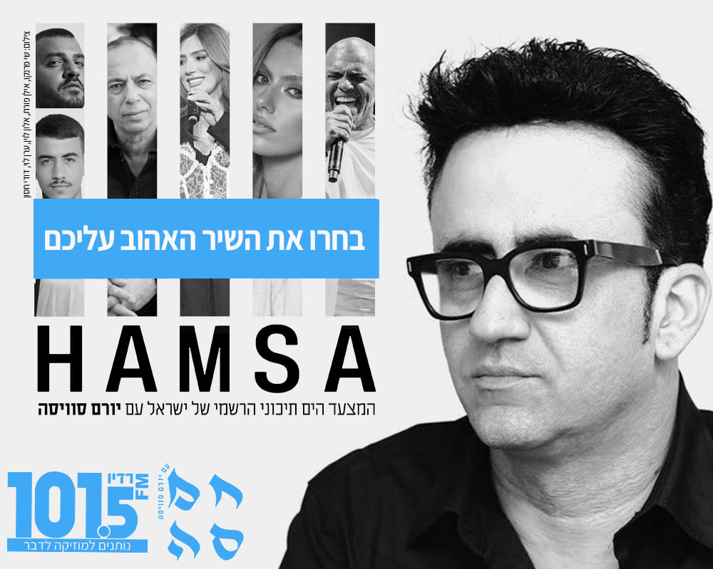 חלון חוסם חמסה 5.12