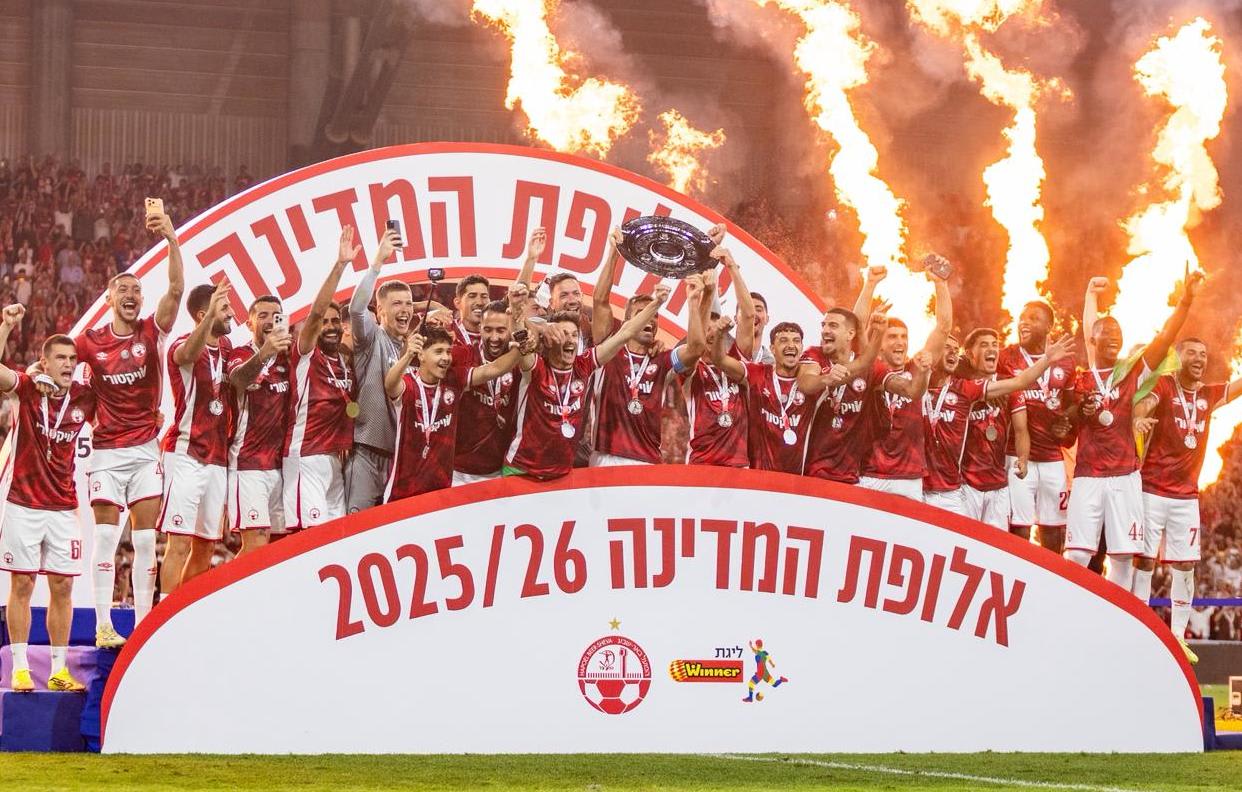 אליפות באר שבע