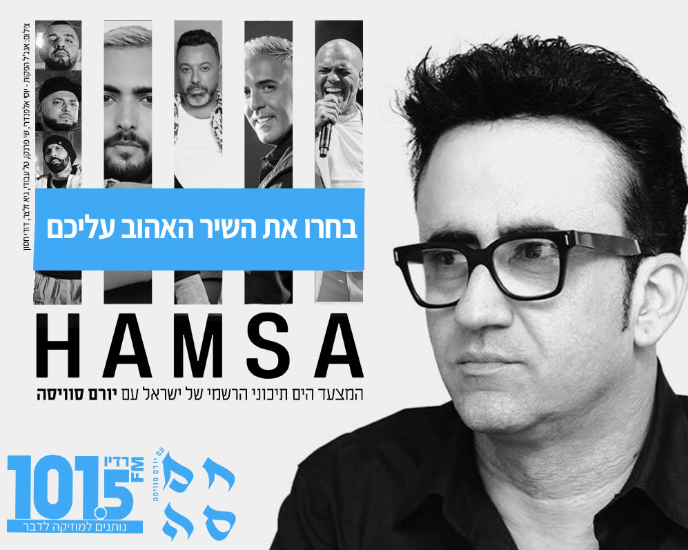 חלון חוסם 17.4
