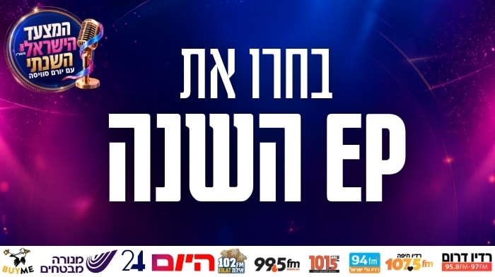 באנר ראשי (14)