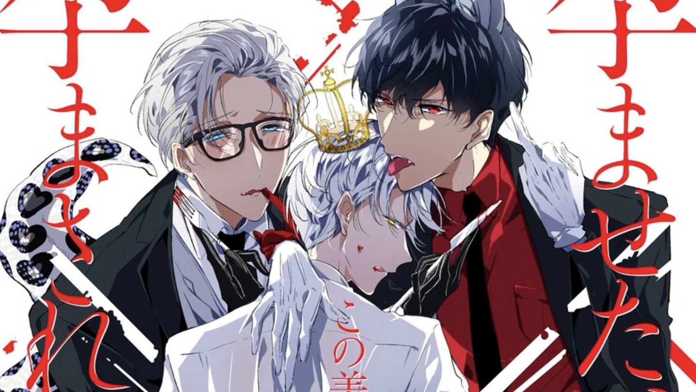 Castehate trio