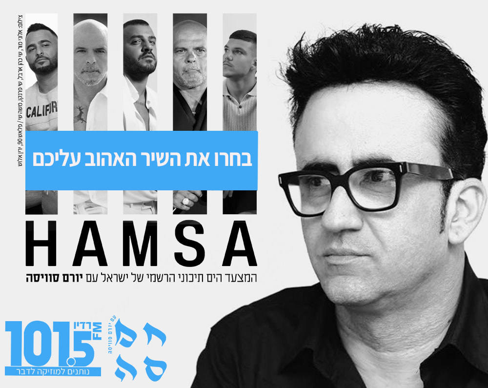 חלון חוסם חמסה 220625