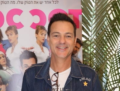 צילום: רפי דלויה