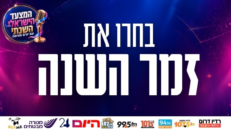 באנר ראשי (4)