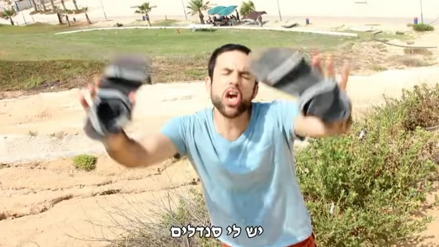 צילום מסך 2025-08-27 123722