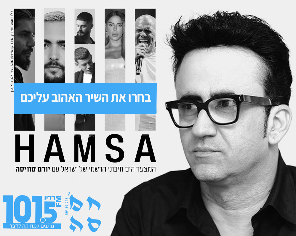 חלון חוסם 19.9