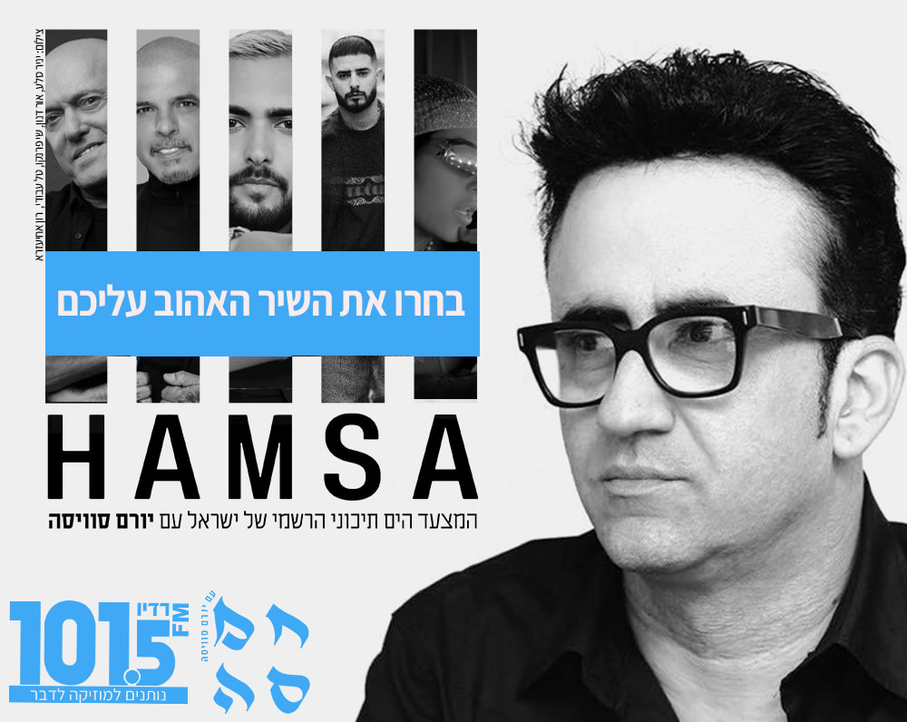 חלון חוסם 23.2
