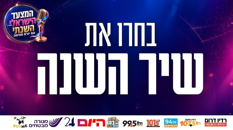 באנר ראשי (12)