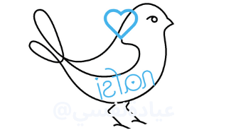 عسادة نفسي watermark