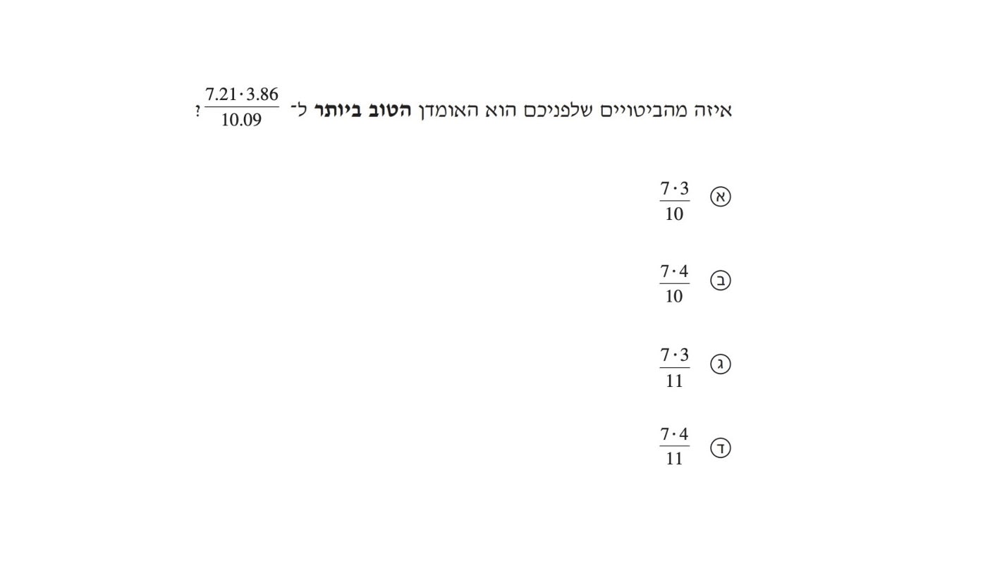 Image 07-12-2024 at 19