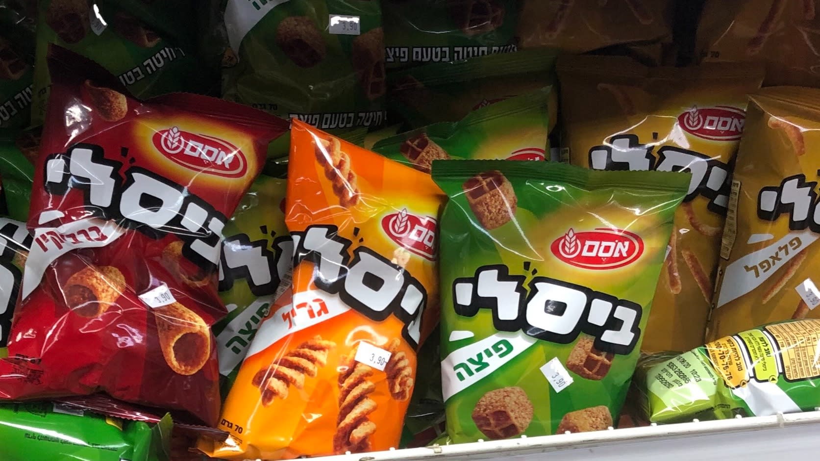 Bissli-בִּיסְלִי