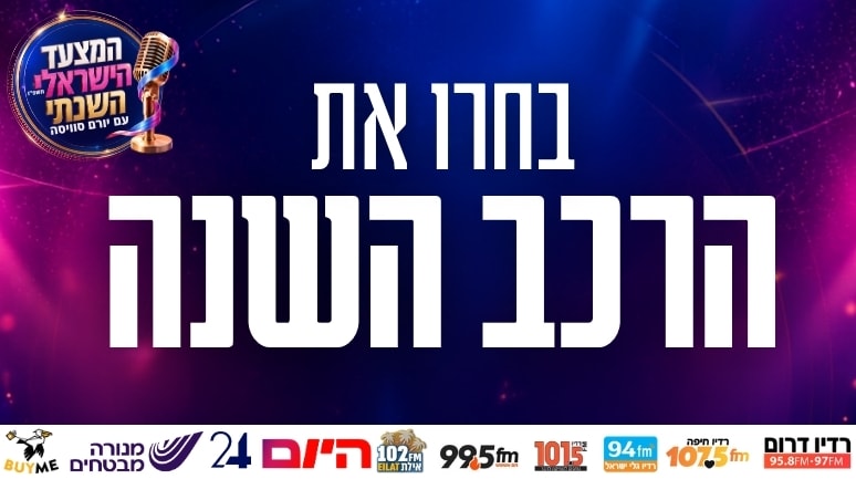 באנר ראשי (7)