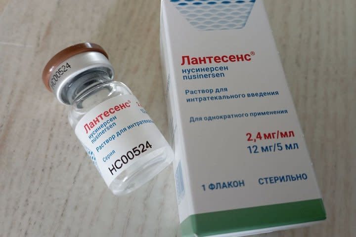 лантесенс