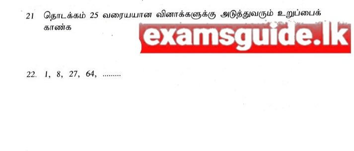 Image