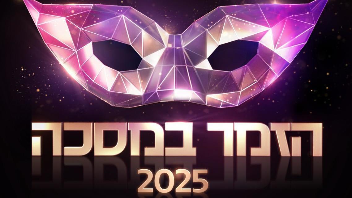 WhatsApp Image 2025-05-13 at 20.21