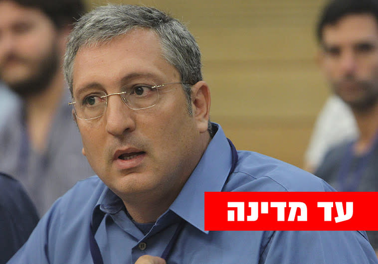 צילום: פלאש 90