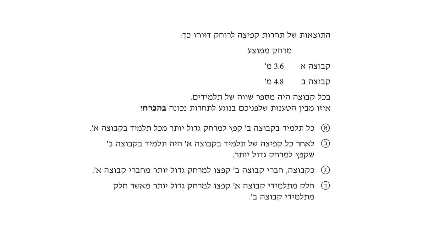 Image 07-12-2024 at 19