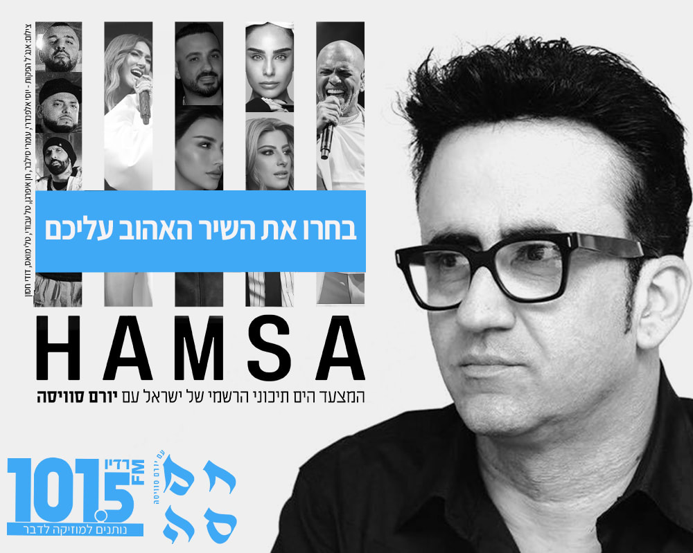 חלון חוסם חמסה 10.4
