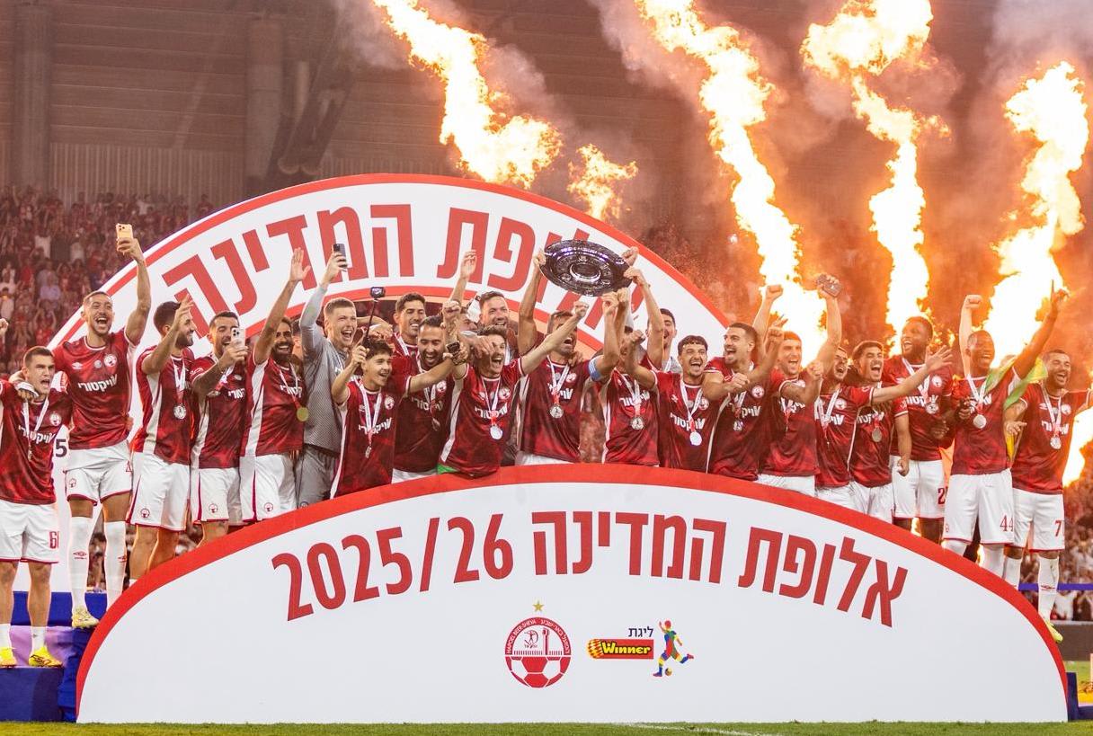 אליפות באר שבע