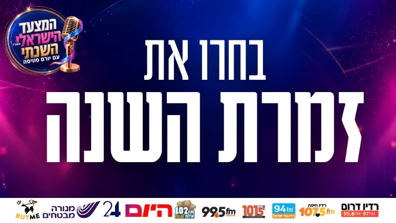 באנר ראשי (5)