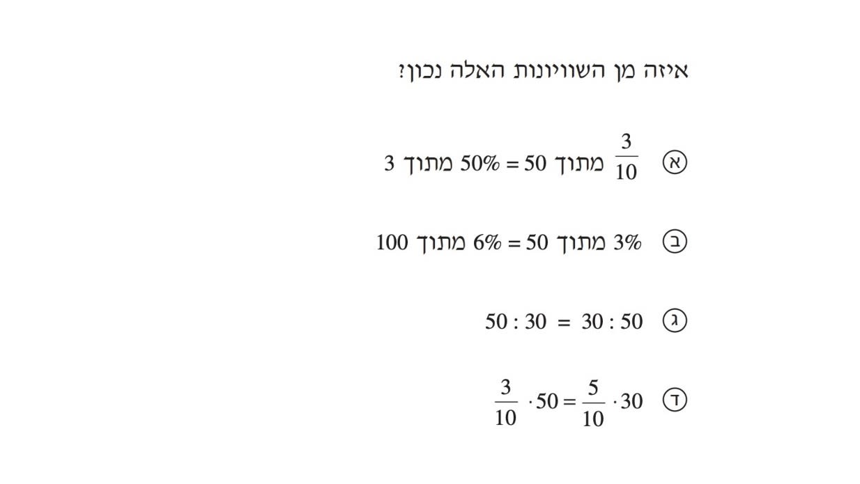 Image 07-12-2024 at 19