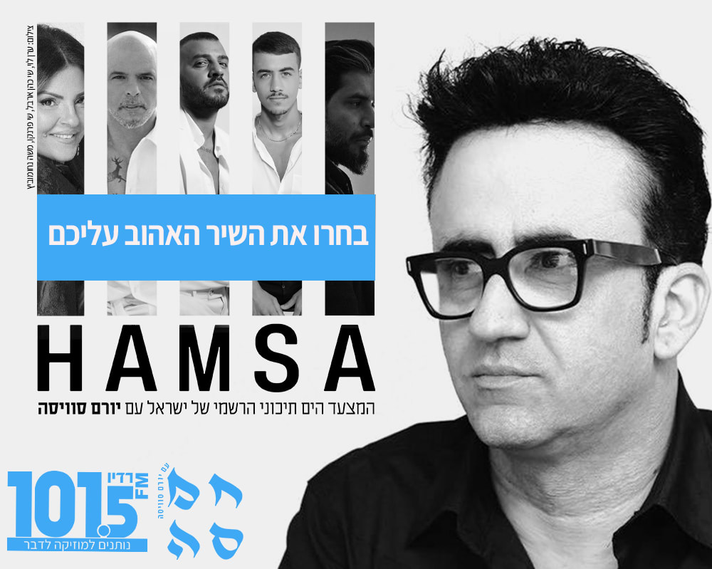 חלון חוסם חמסה 22.5