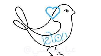 عسادة نفسي watermark