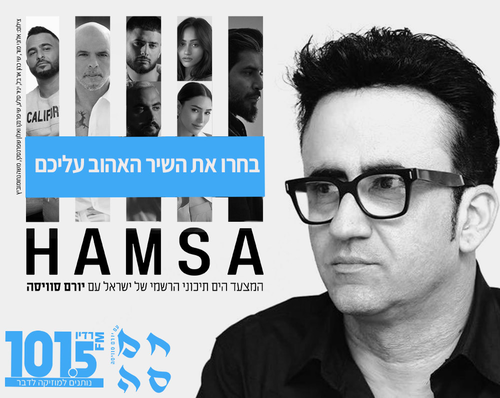 חלון חוסם חמסה 3.7