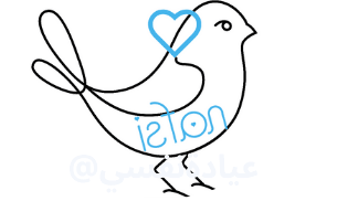 عسادة نفسي watermark