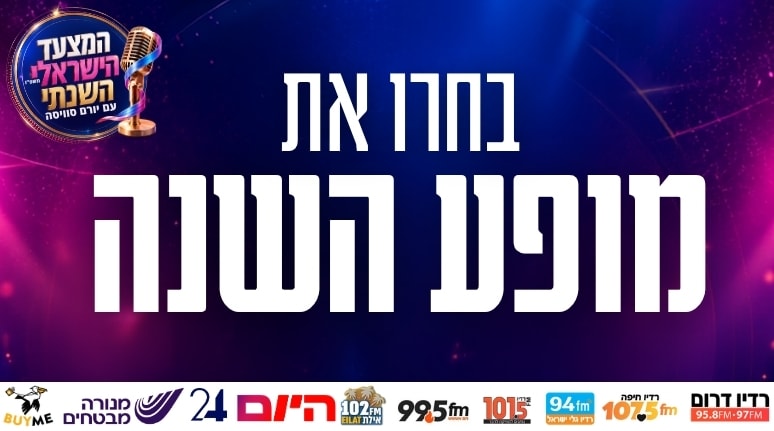 באנר ראשי (9)