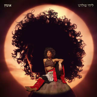 צילום מסך 2026-08-20 143530
