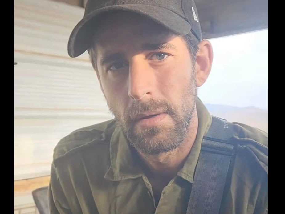 צילום מסך אינסטגרם