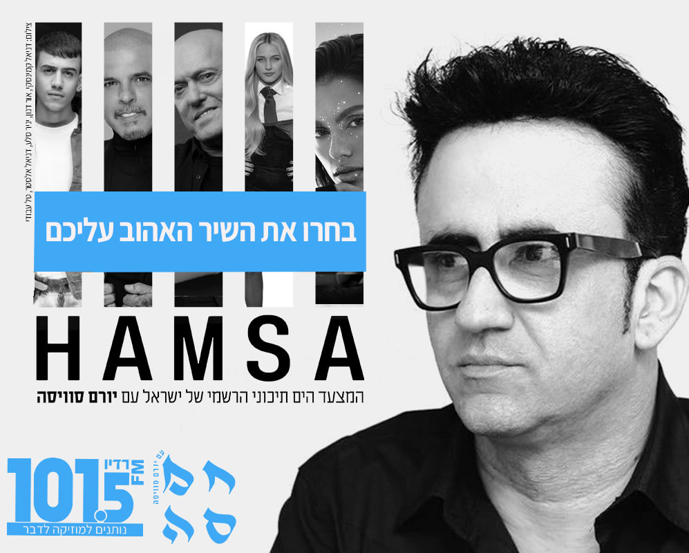 חלון חוסם 6.3