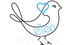 عسادة نفسي watermark