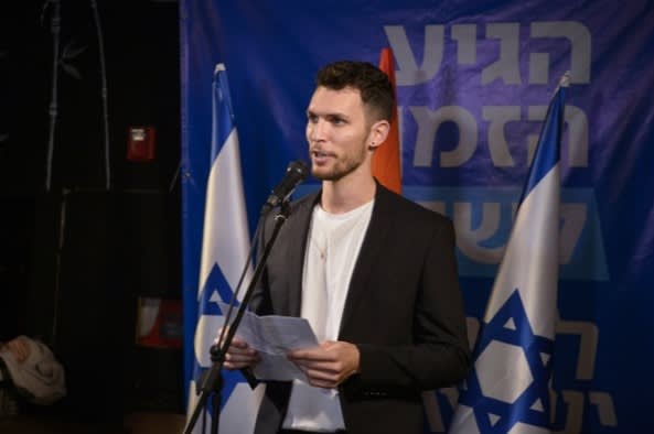 פלאש 90