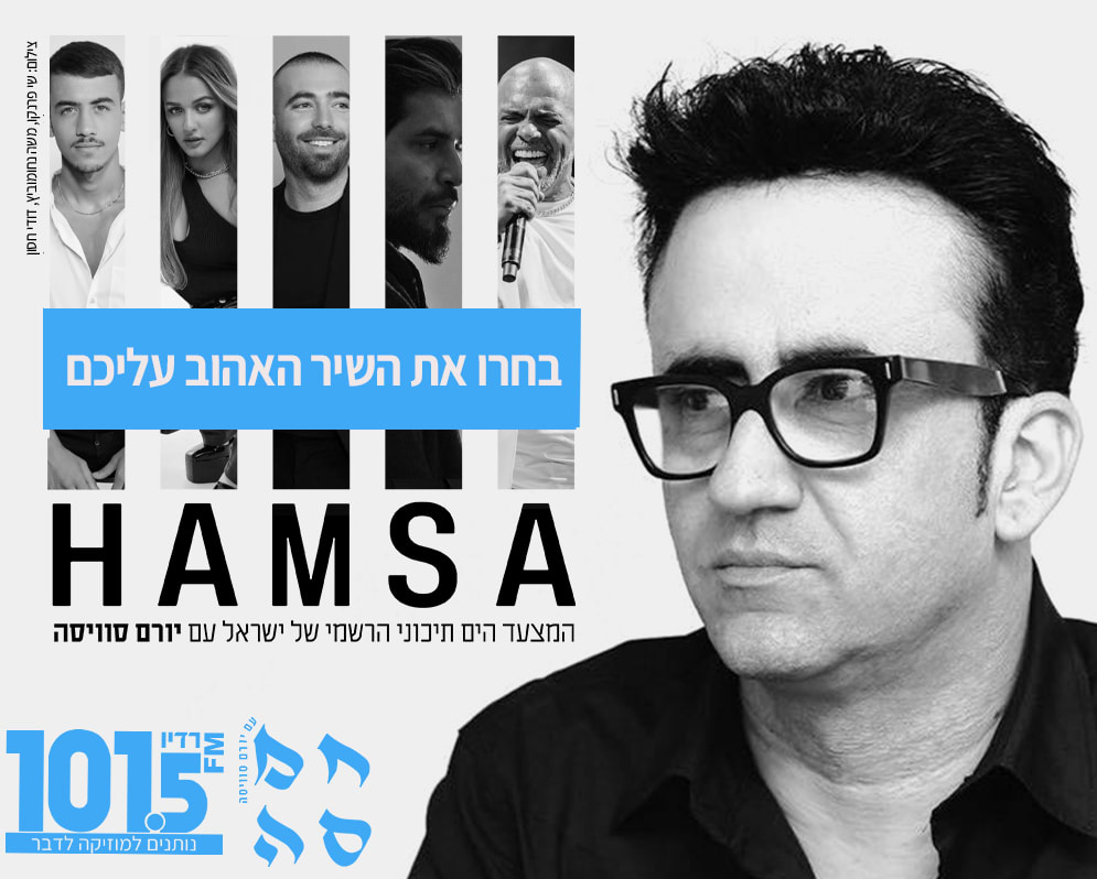 חלון חוסם חמסה 14.11