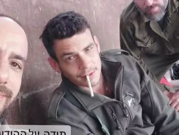 צילום מסך אינסטגרם
