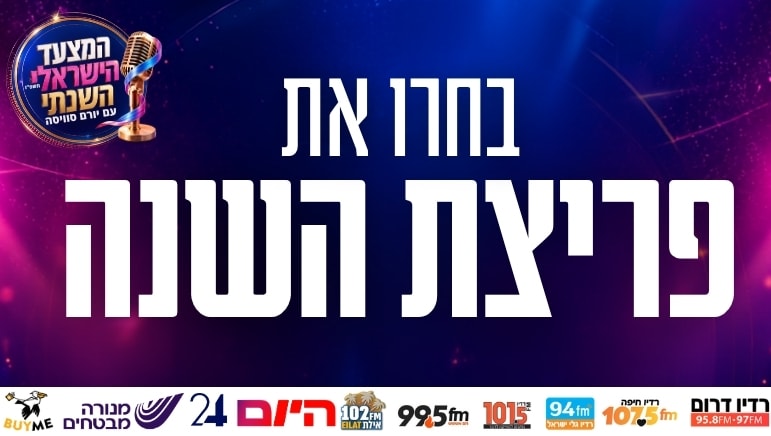 באנר ראשי (8)