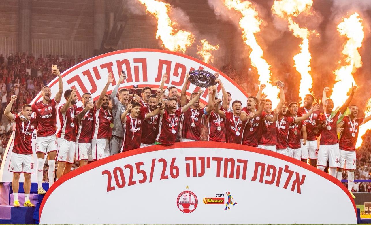 אליפות באר שבע