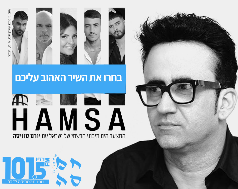 חלון חוסם חמסה 14.8