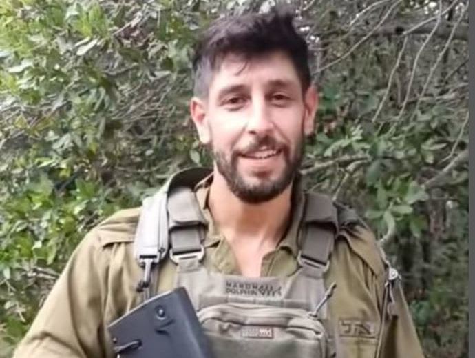 צילום מסך אינסטגרם