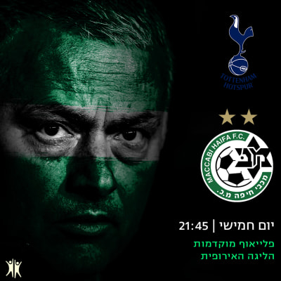 ×ž×›×'×™ ×—×™×¤×