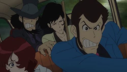 ルパン三世part5 面白い つまらない